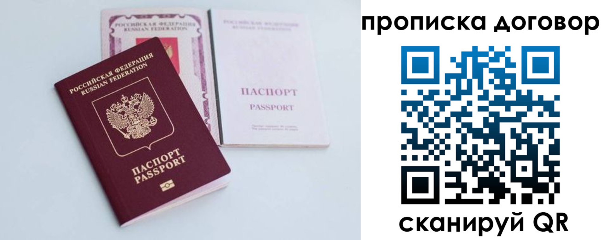 найти адрес прописки в Котельниково