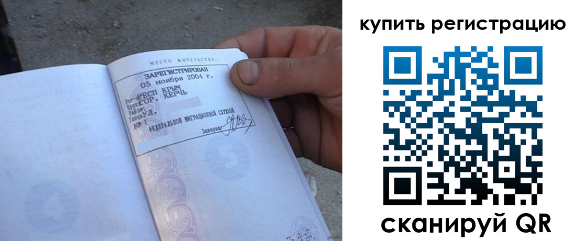 регистрация для школы в Котельниково